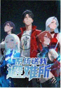 武侠剧情动漫《纸鸢与刀》剧照